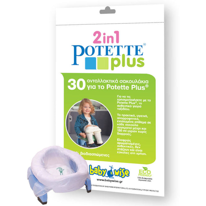 Ανταλλακτικές Σακούλες (30 τεμ) Potette Plus