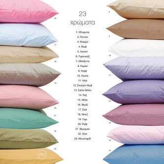 Σεντόνι Μονόχρωμο Solid Μονό